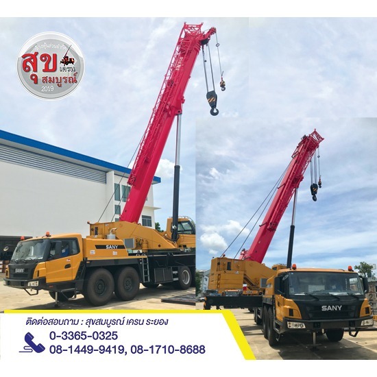 รถเครนให้เช่า100ตัน ระยอง ชลบุรี รถเครนให้เช่า100ตัน ระยอง ชลบุรี