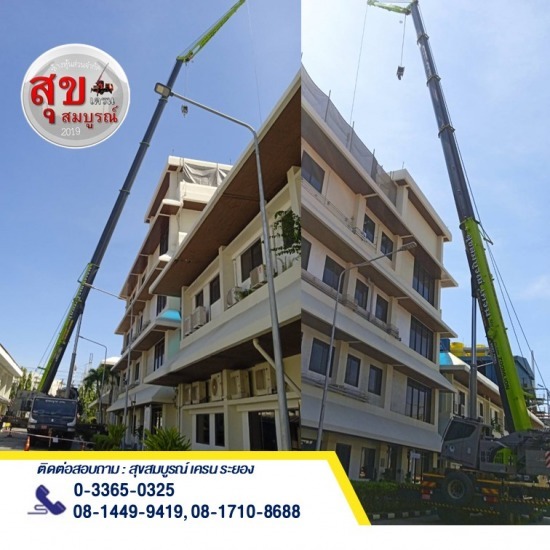 เช่ารถเครน 50ตัน ระยอง เช่ารถเครน 50ตัน ระยอง