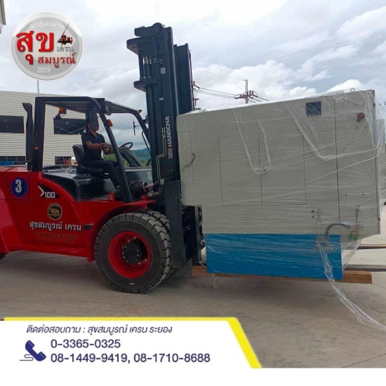 รถโฟล์คลิฟท์ ใกล้ฉัน รถโฟล์คลิฟท์ ใกล้ฉัน