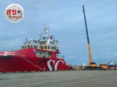 สุขสมบูรณ์เครน-ท่าเรือระยอง