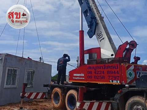 เครนยกตู้คอนเทนเนอร์-ระยอง