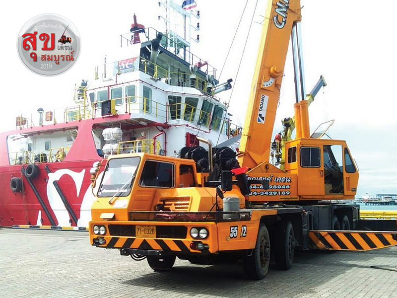 งานขนย้าย-ท่าเรือระยอง