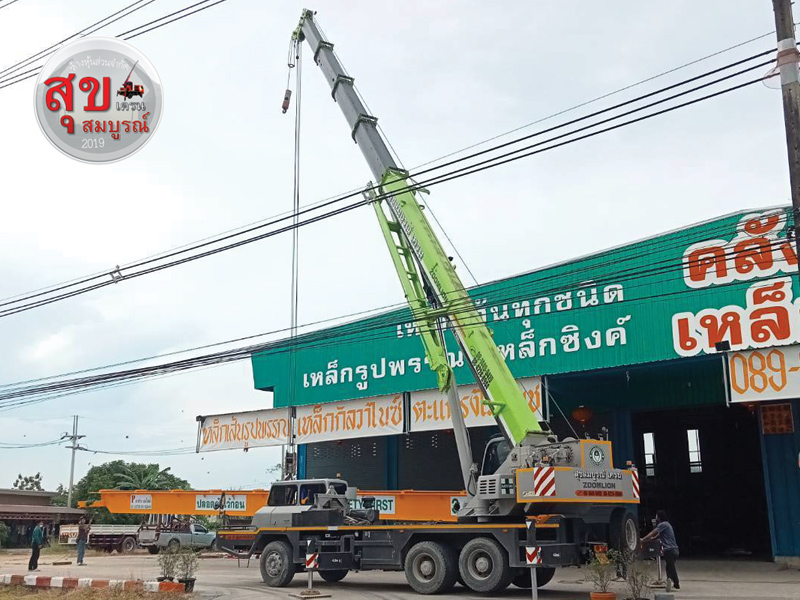 รถเครน-10ตัน
